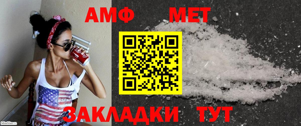 Амфетамин 98% Кандалакша