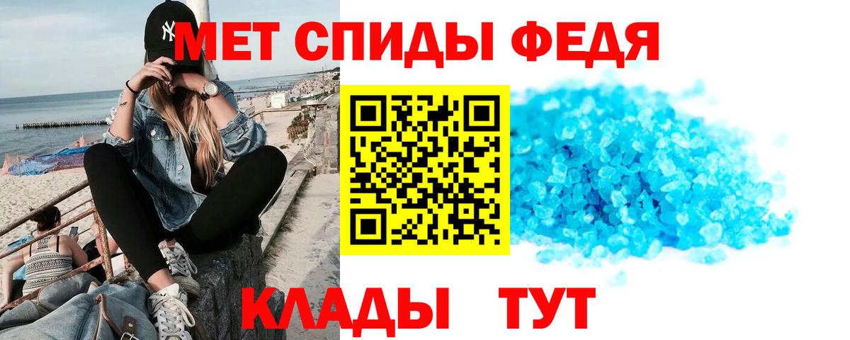 Амфетамин Premium  Амфетамин  АМФ  Вход с VPN  Кандалакша 