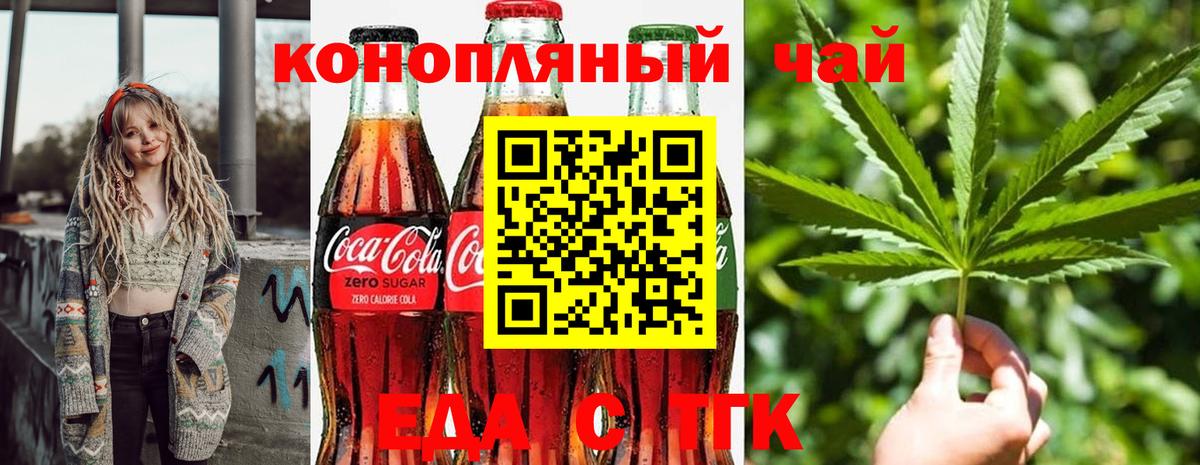 Canna-Cookies марихуана  Вход с VPN  Кандалакша 