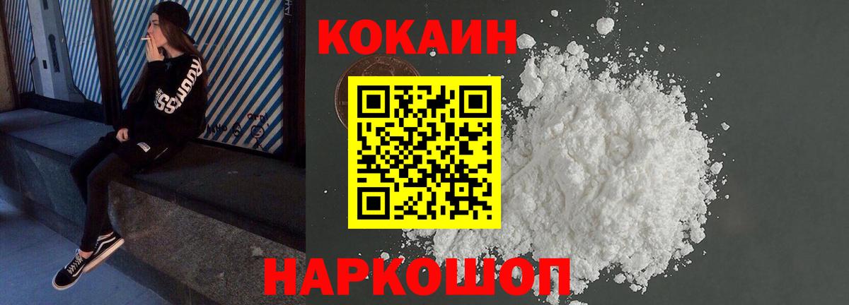 КОКАИН Эквадор Кандалакша