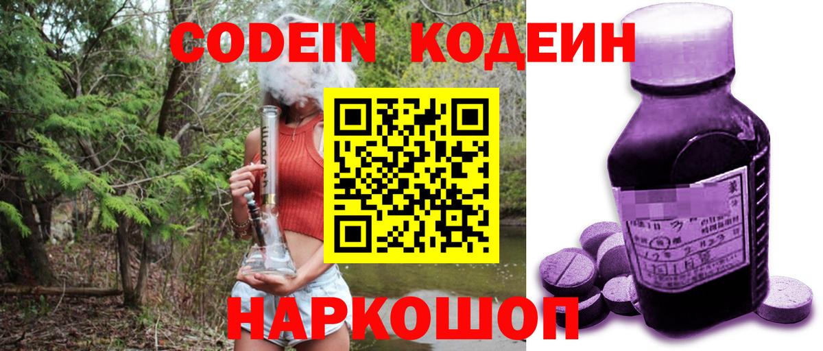 Гашиш Кандалакша