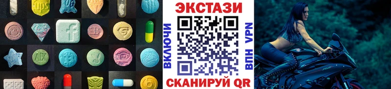 ссылка на мегу   наркотики  Кандалакша  Ecstasy XTC 