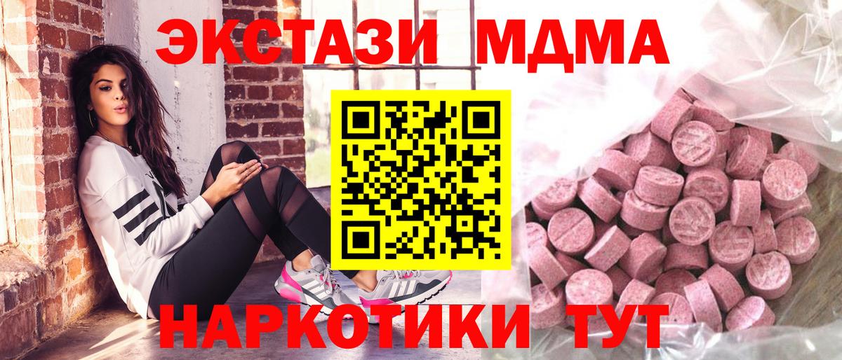 Экстази DUBAI Кандалакша