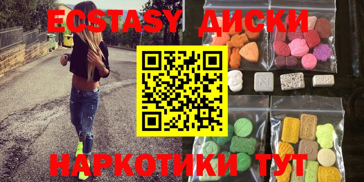 ЭКСТАЗИ бентли  Ecstasy louis Vuitton  Кандалакша  ЭКСТАЗИ  Вход с VPN 
