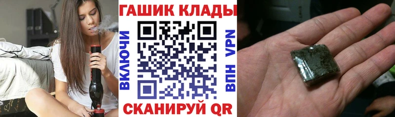 Гашиш Cannabis  Кандалакша 