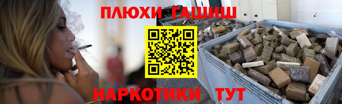 Конопля  Кандалакша  Вход с VPN  Мефедрон   ГАШ 