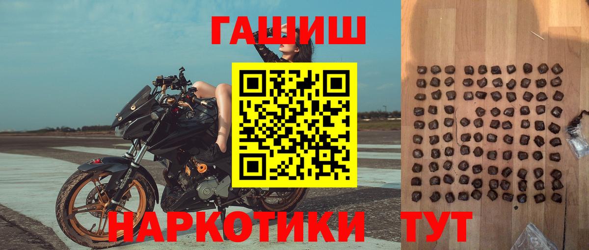Гашиш гарик Кандалакша