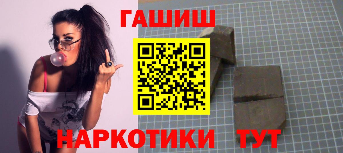 Гашиш  Вход с VPN  Кандалакша  Гашиш AMNESIA HAZE  ГАШ убойный 