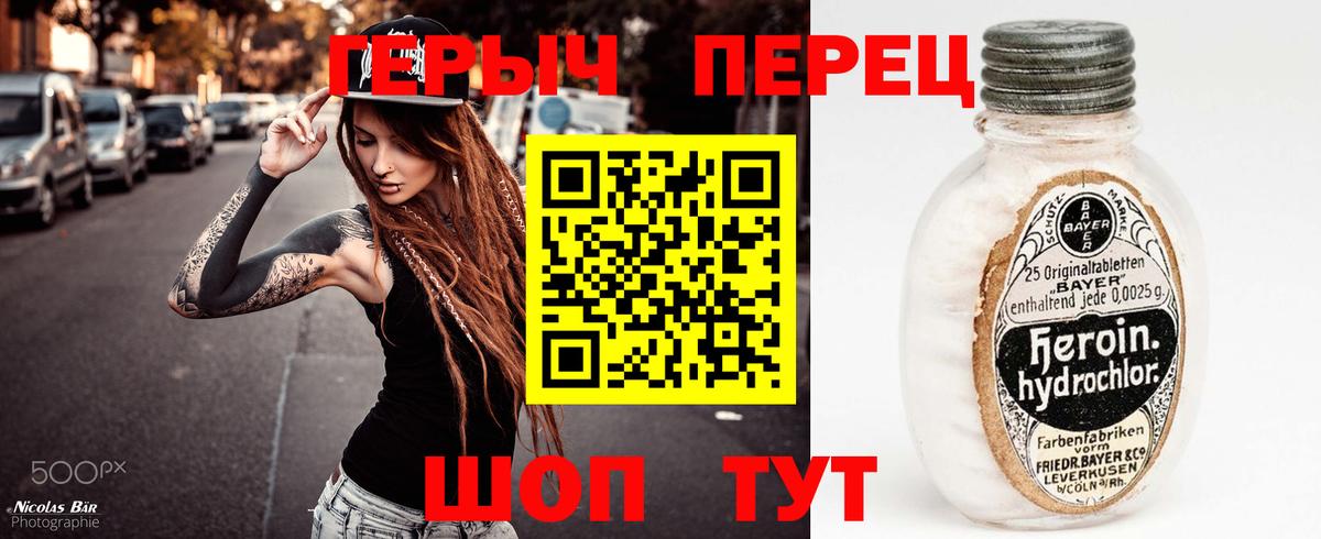 Кандалакша  Героин афганец  Героин  Вход с VPN 