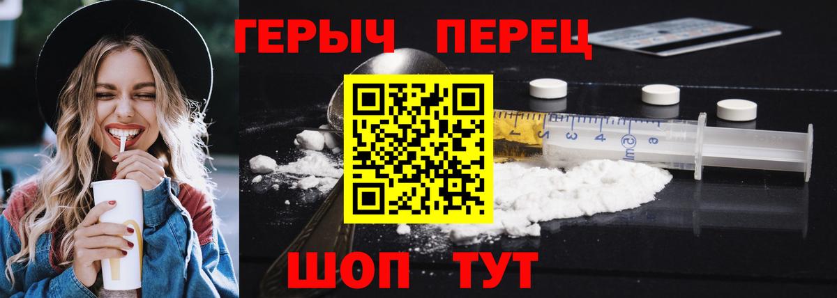 ГЕРОИН VHQ Кандалакша