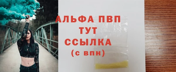 первитин Лабытнанги