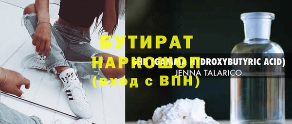первитин Лабытнанги