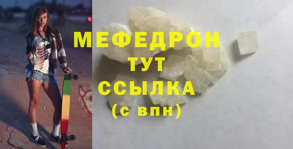 первитин Лабытнанги