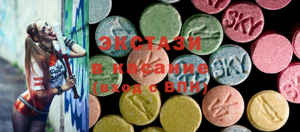 первитин Лабытнанги