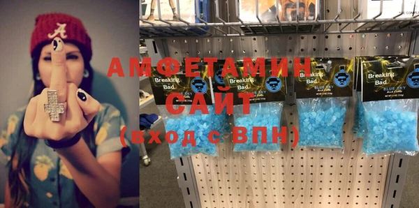 первитин Лабытнанги
