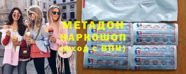 марки nbome Ладушкин