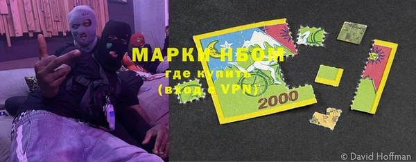 марки nbome Ладушкин