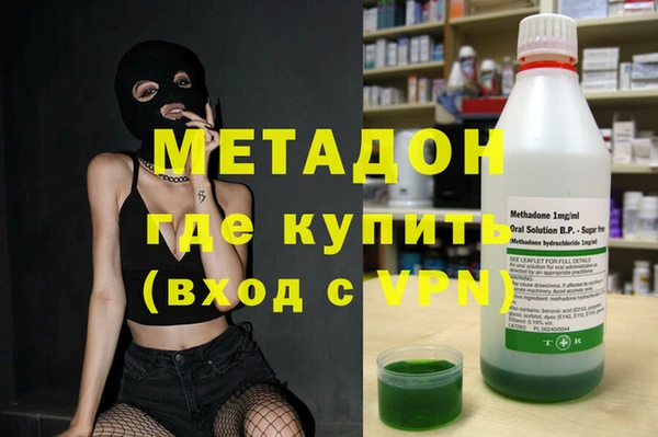 первитин Лабытнанги