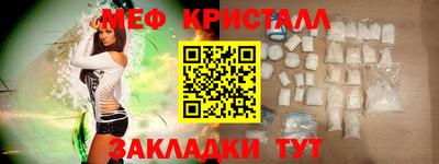 марки nbome Донецк