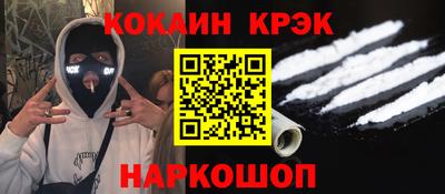 марки nbome Донецк