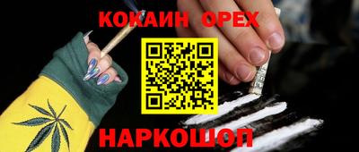хмурый Дубна