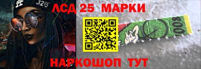 марки nbome Донецк