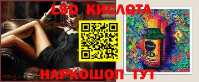 тгк Донской