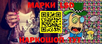 марки nbome Донецк