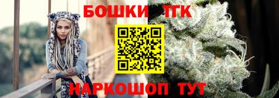 тгк Донской