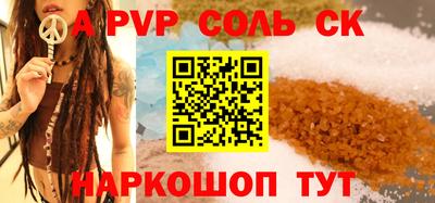 марки nbome Донецк