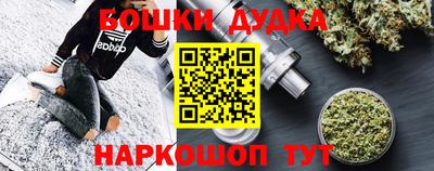 марки nbome Донецк
