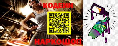 марки nbome Донецк