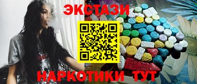 марки nbome Донецк