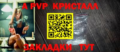 марки nbome Донецк