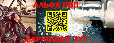 марки nbome Донецк