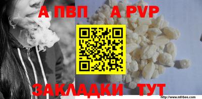 марки nbome Донецк