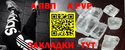 тгк Донской