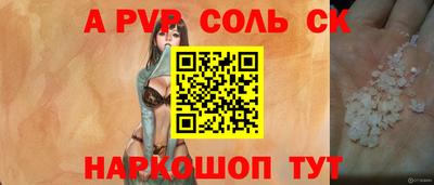 марки nbome Донецк