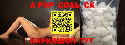 спиды Азнакаево