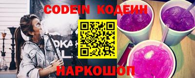 марки nbome Донецк