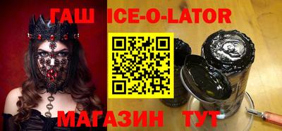 прущая мука Заводоуковск
