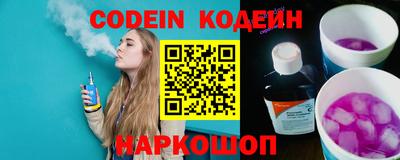 тгк Донской
