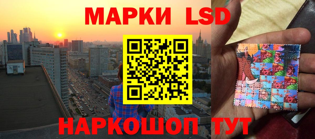Лсд 25 экстази ecstasy  Вход с VPN  ЛСД экстази  ЛСД экстази ecstasy  Кандалакша 
