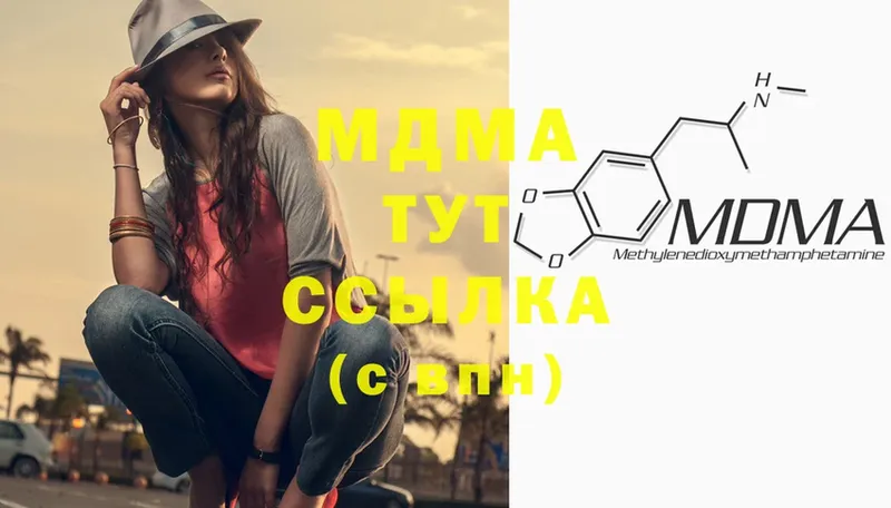 MDMA Molly  хочу   Кандалакша 