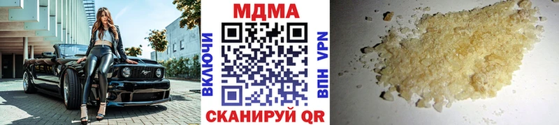 купить наркоту  Кандалакша  MDMA crystal 