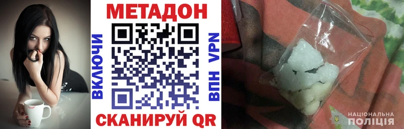 МЕТАДОН methadone  магазин продажи   Кандалакша 