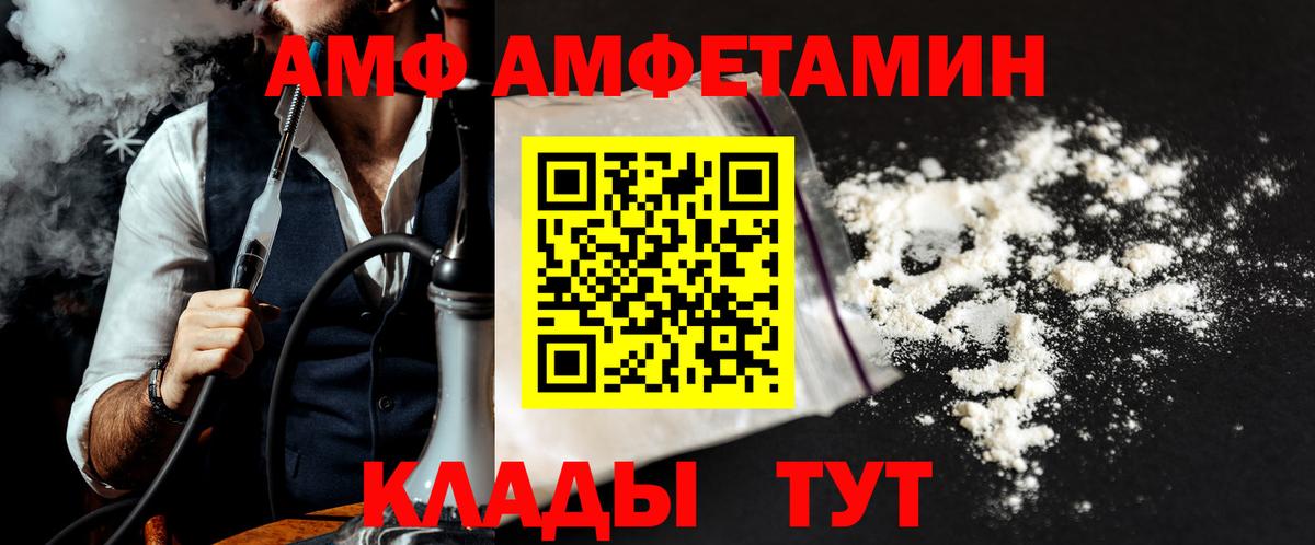 МЕТАМФЕТАМИН Methamphetamine Кандалакша