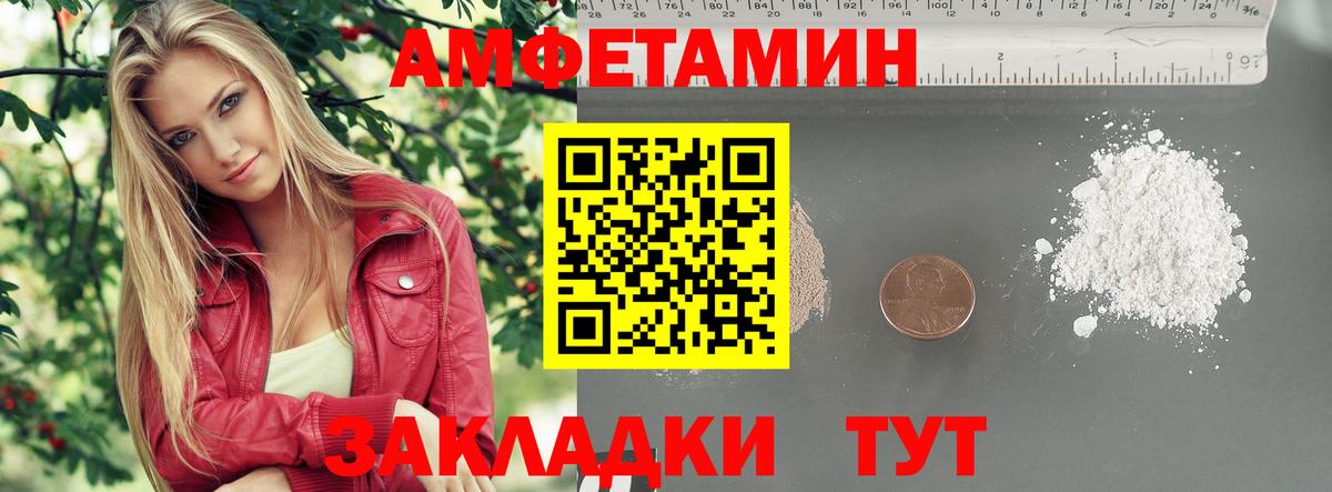 Кандалакша  МЕТАМФЕТАМИН Methamphetamine  Метамфетамин  Вход с VPN 