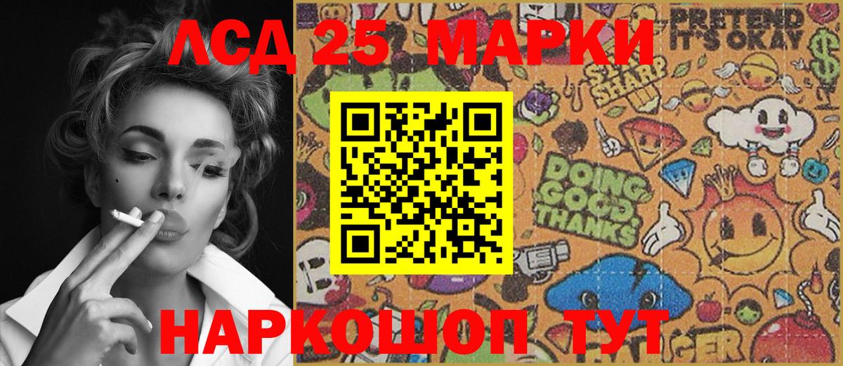 Марки N-bome 1500мкг  Вход с VPN  Марки N-bome 1500мкг  Кандалакша 