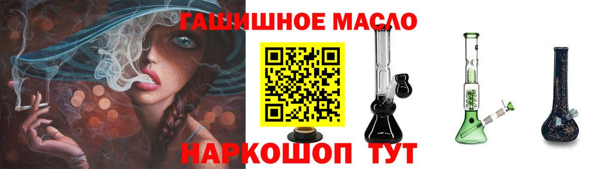 даркнет сайт  ТГК Wax  Вход с VPN  ТГК жижа  Кандалакша 
